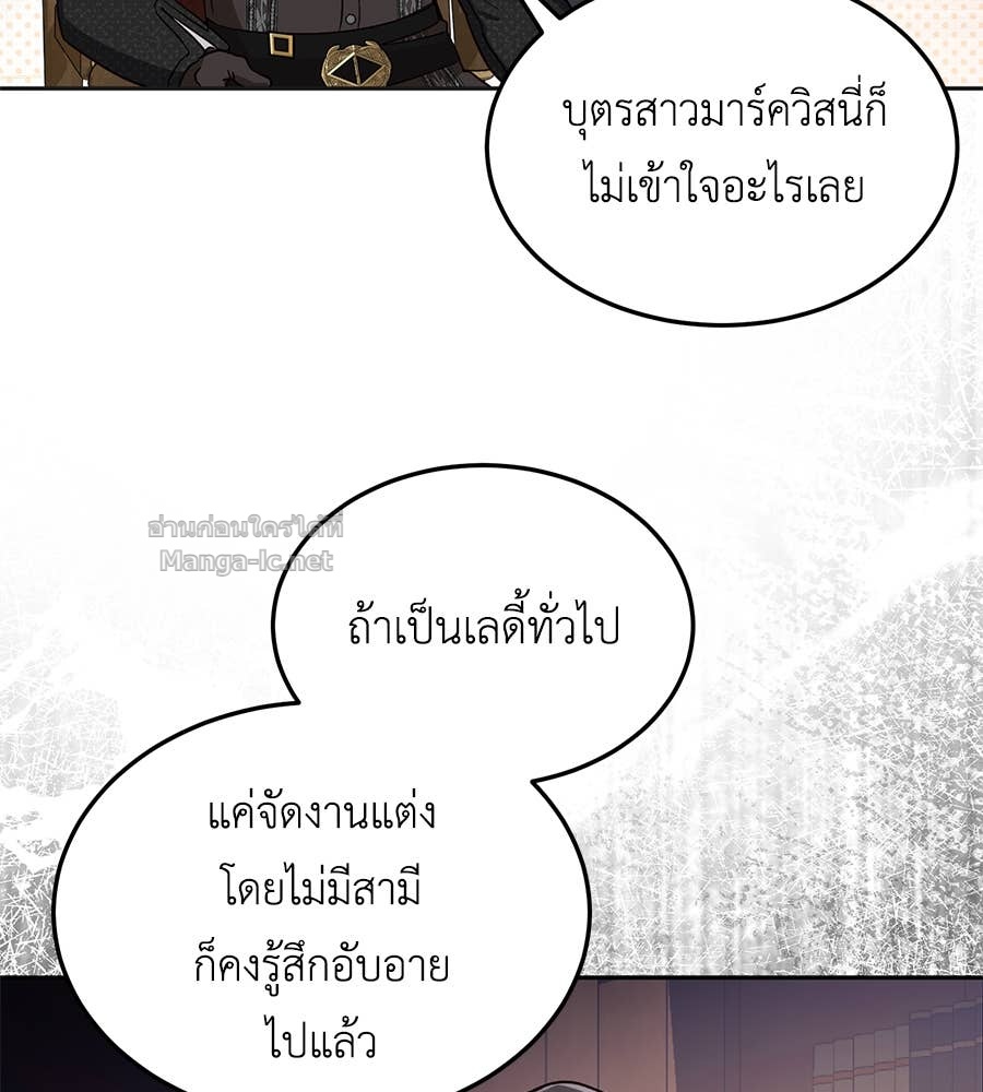หน้า 122