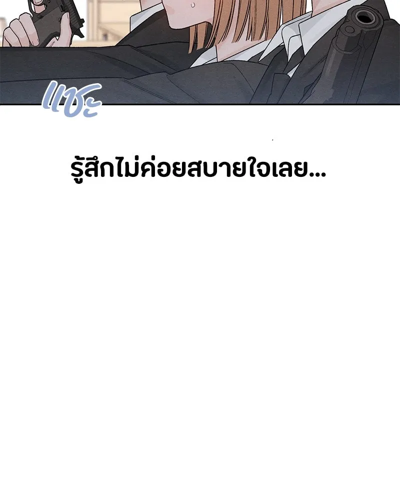หน้า 115