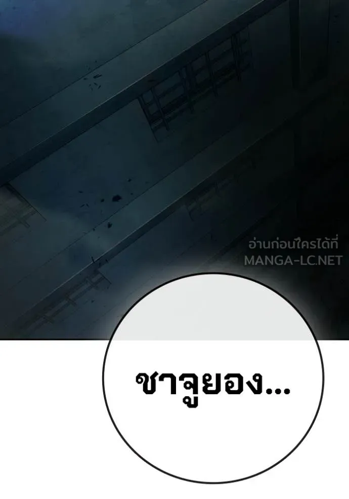หน้า 153