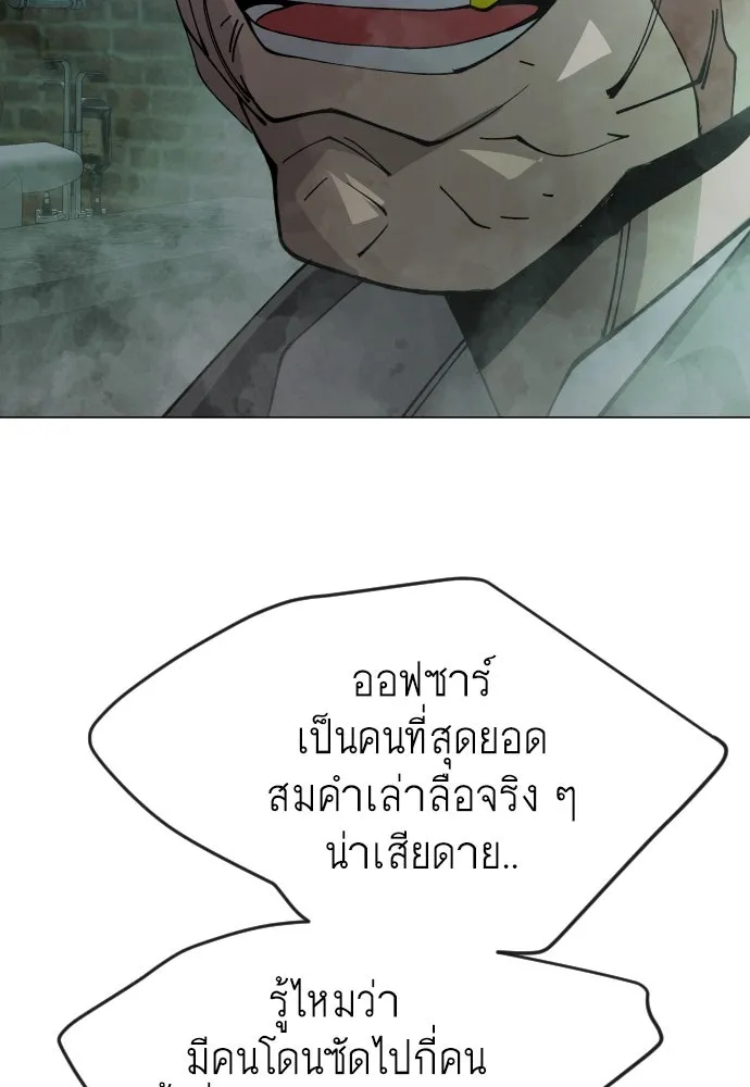 หน้า 145