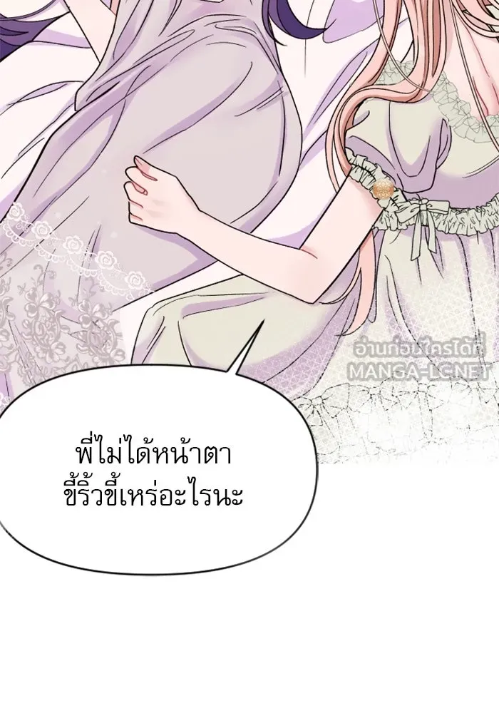 หน้า 174
