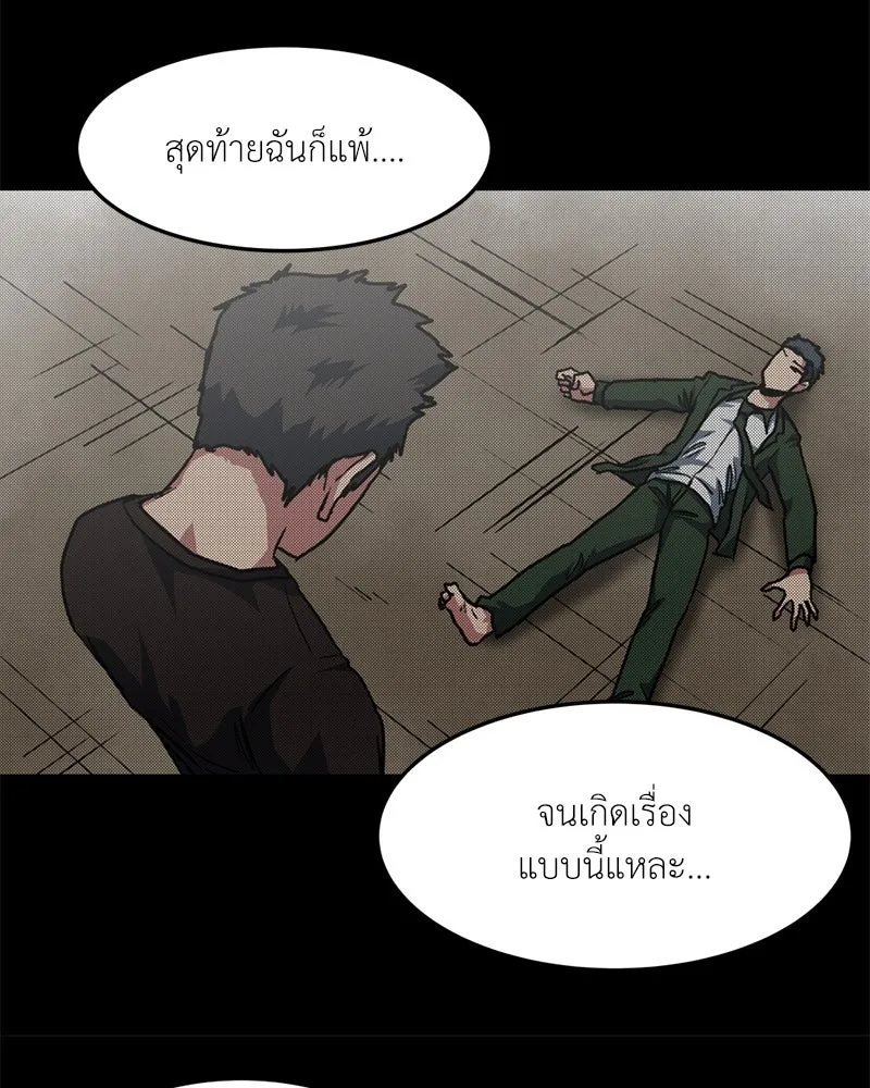 หน้า 83