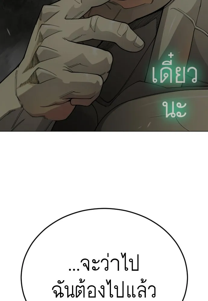 หน้า 119
