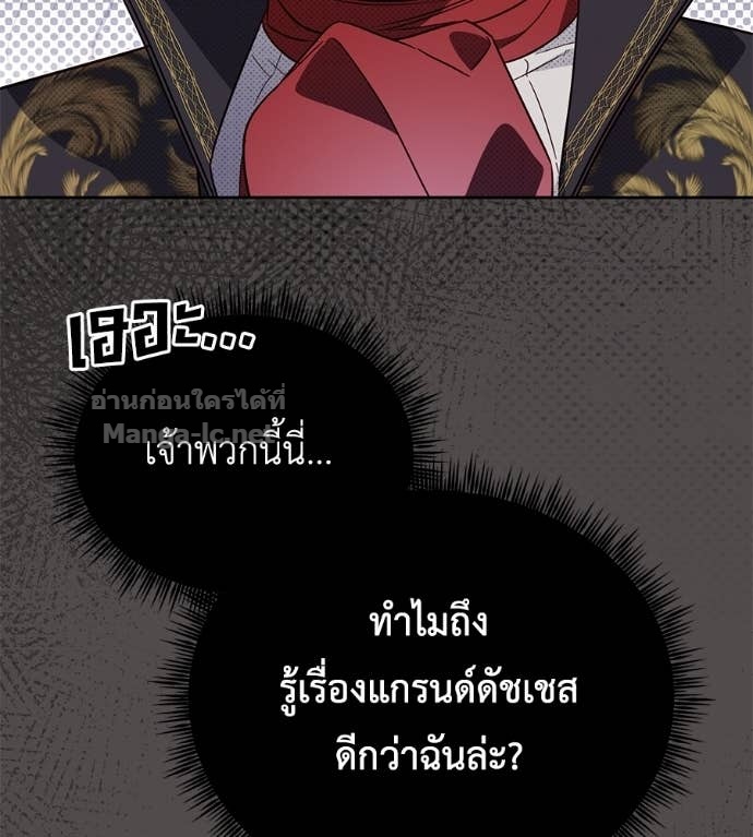 หน้า 86
