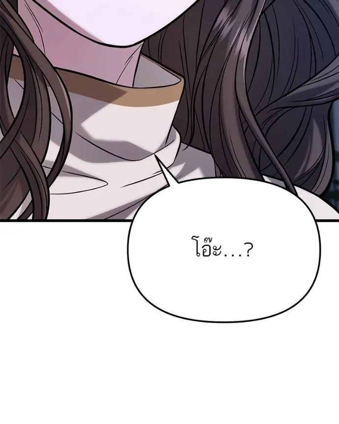 หน้า 121