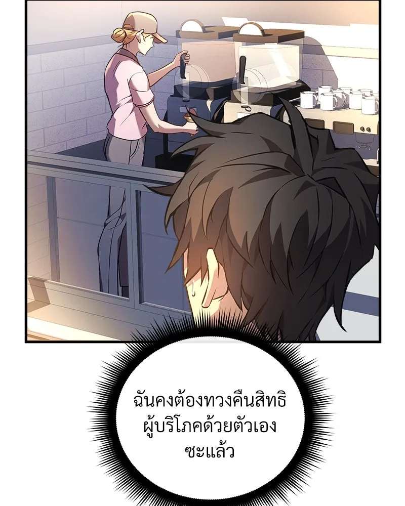 หน้า 92