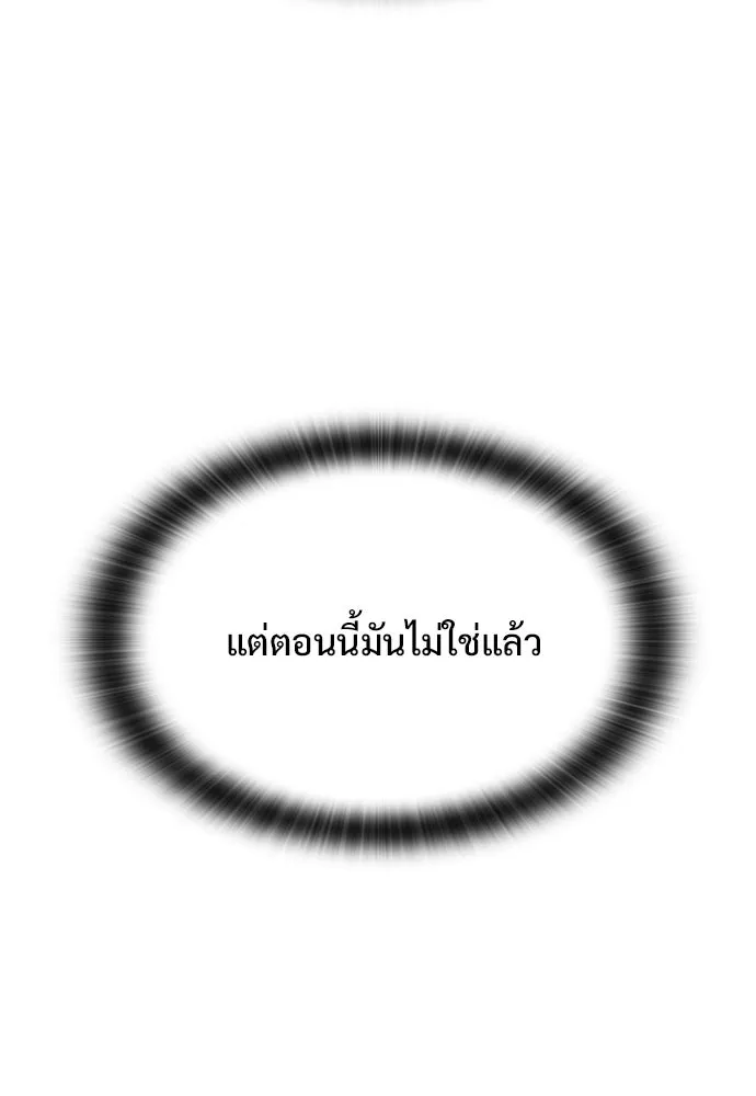 หน้า 130