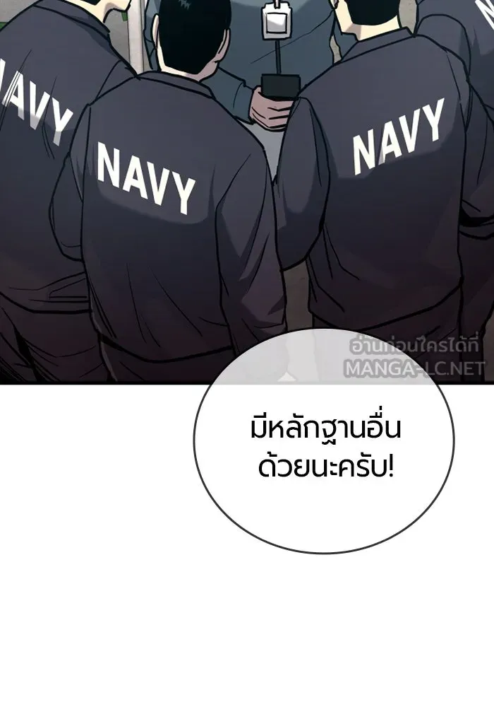 หน้า 174