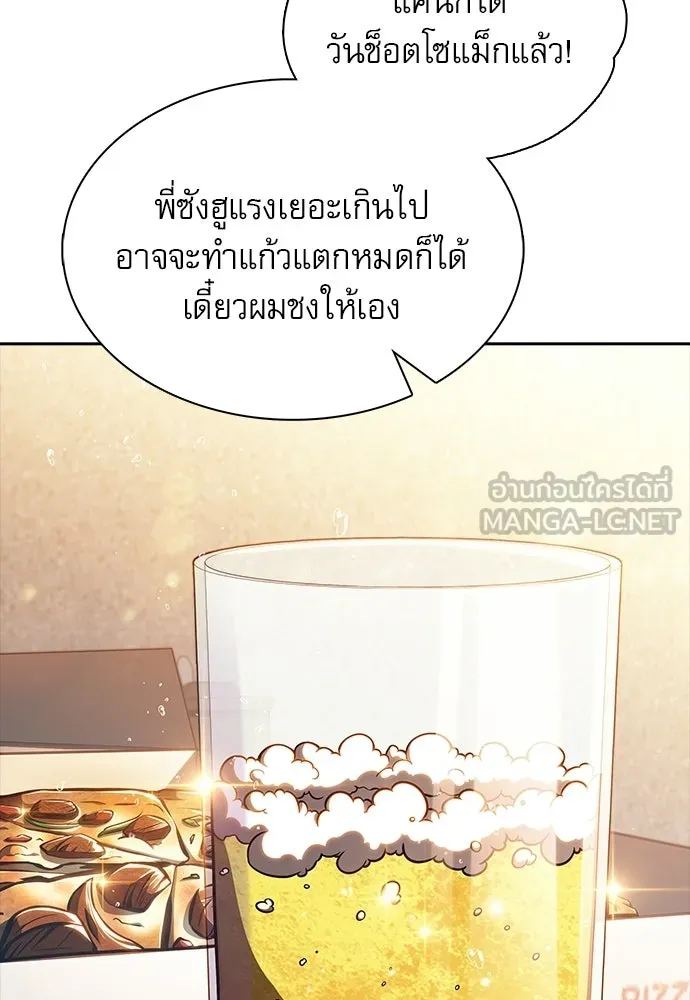หน้า 108