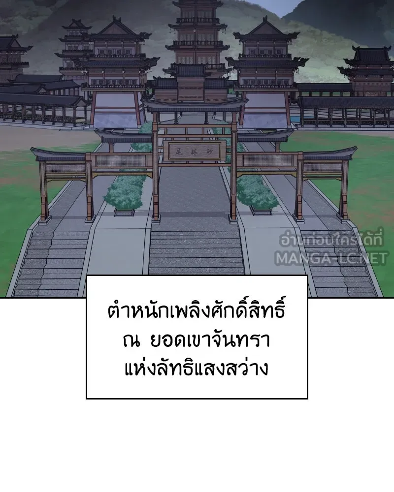 หน้า 138