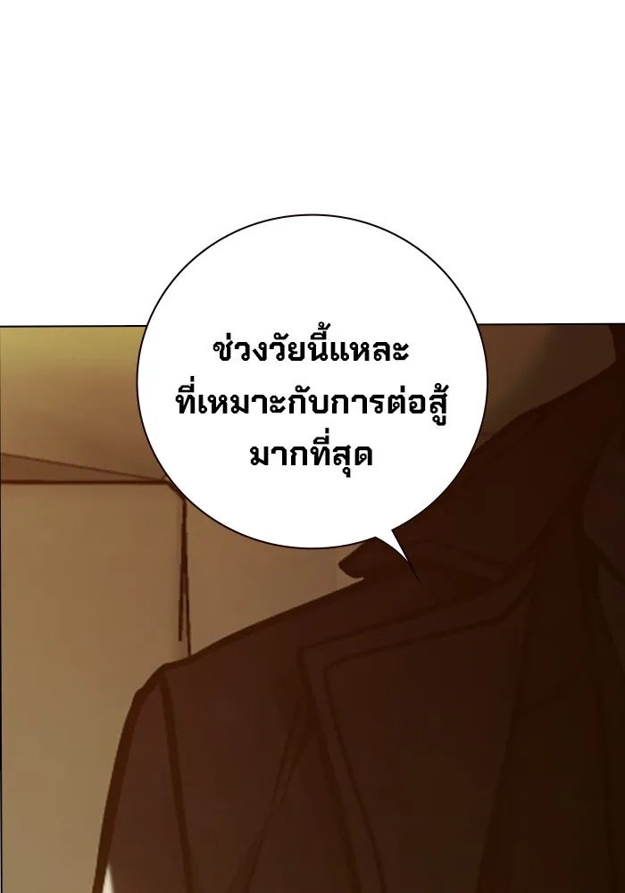 หน้า 68