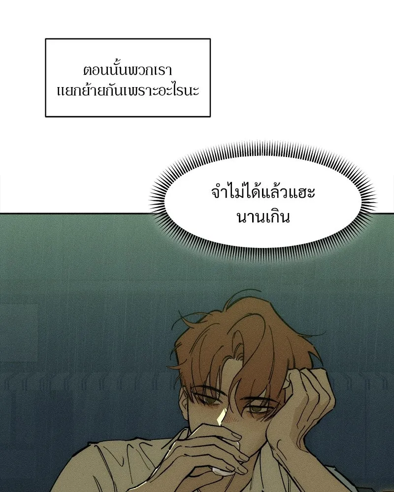 หน้า 94