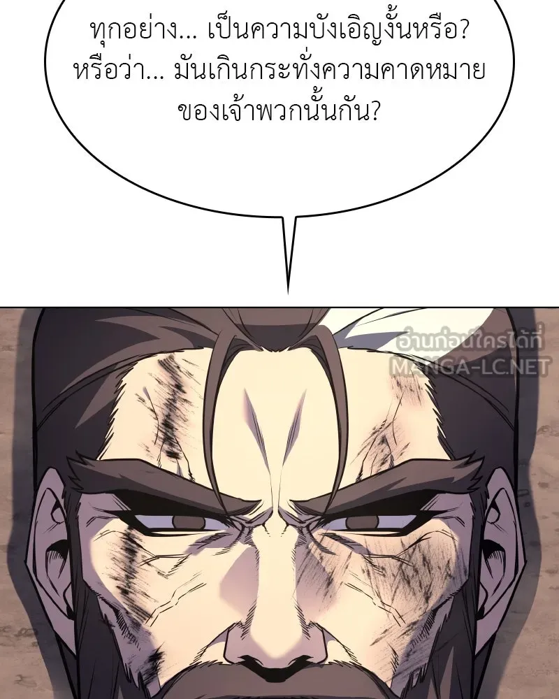 หน้า 183