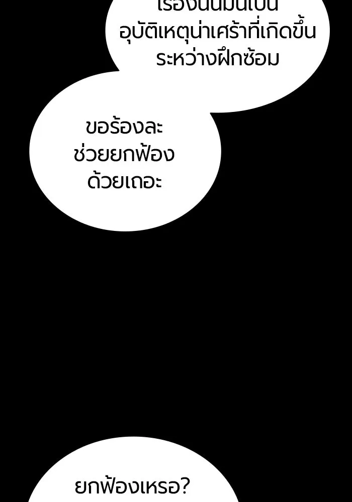 หน้า 137