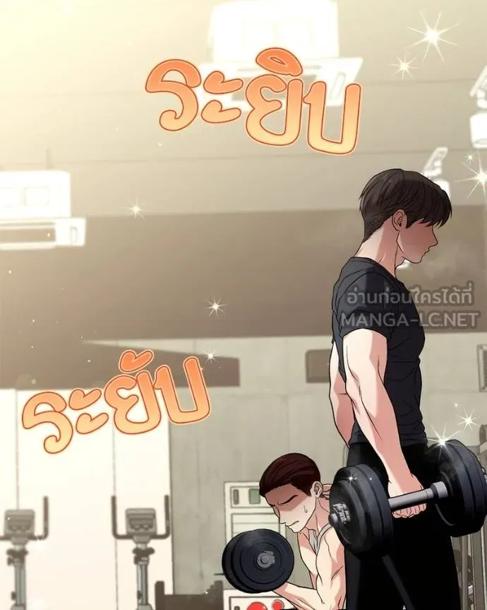 หน้า 168