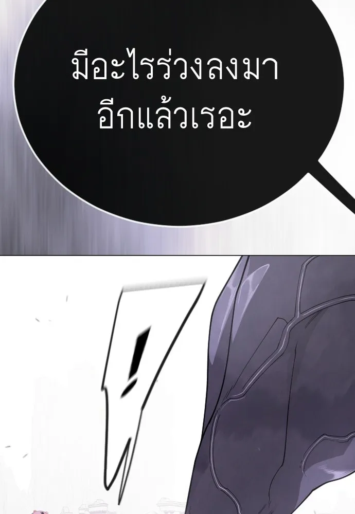หน้า 109