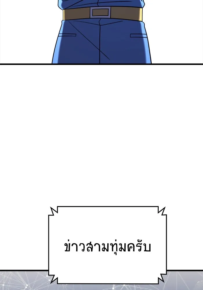 หน้า 103