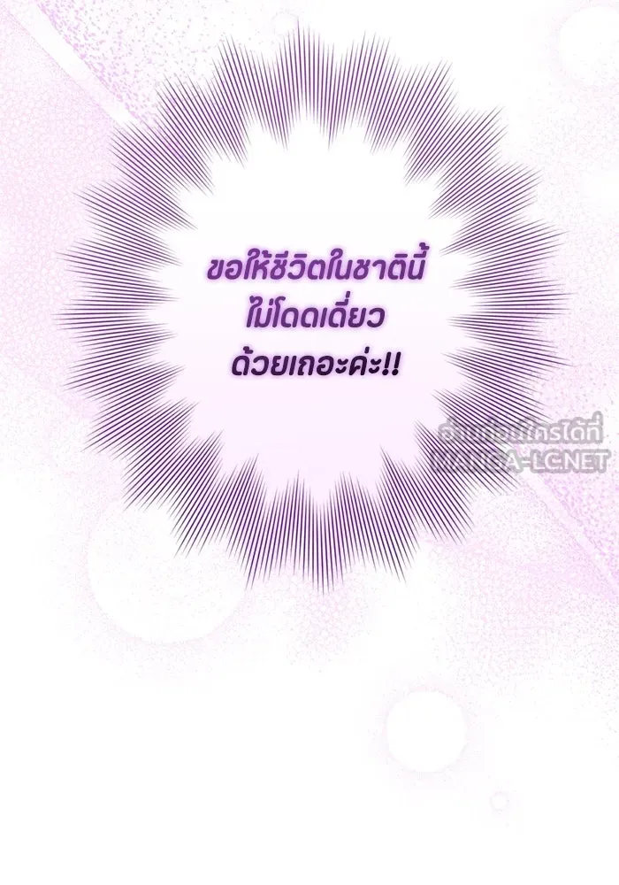 หน้า 120