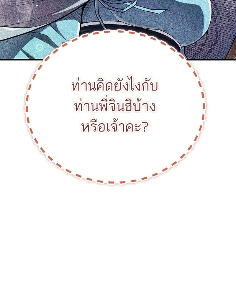 หน้า 110