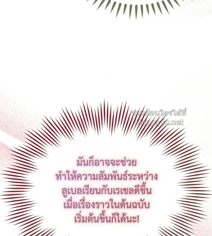 หน้า 109