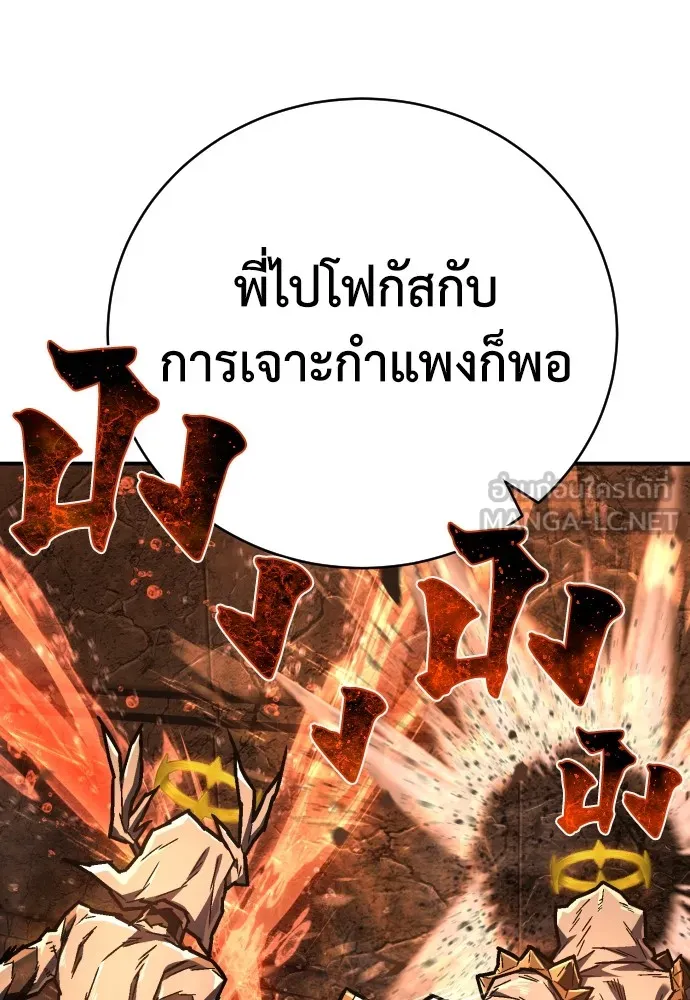 หน้า 84