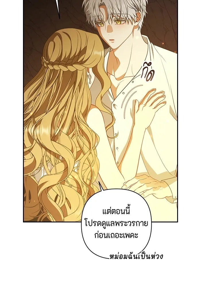 หน้า 80