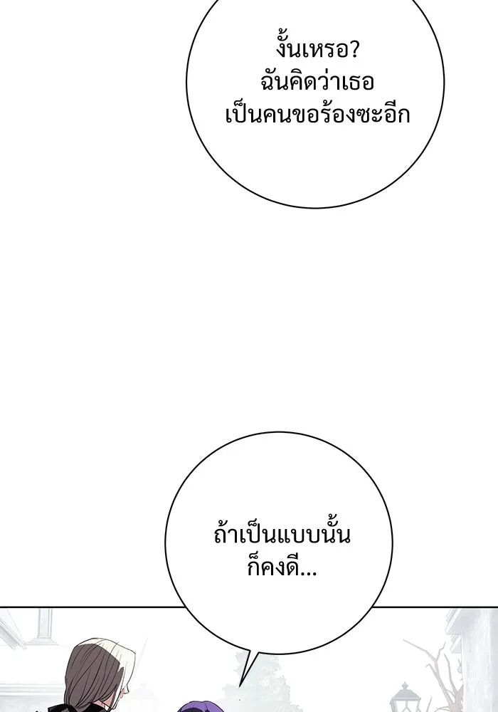 หน้า 100