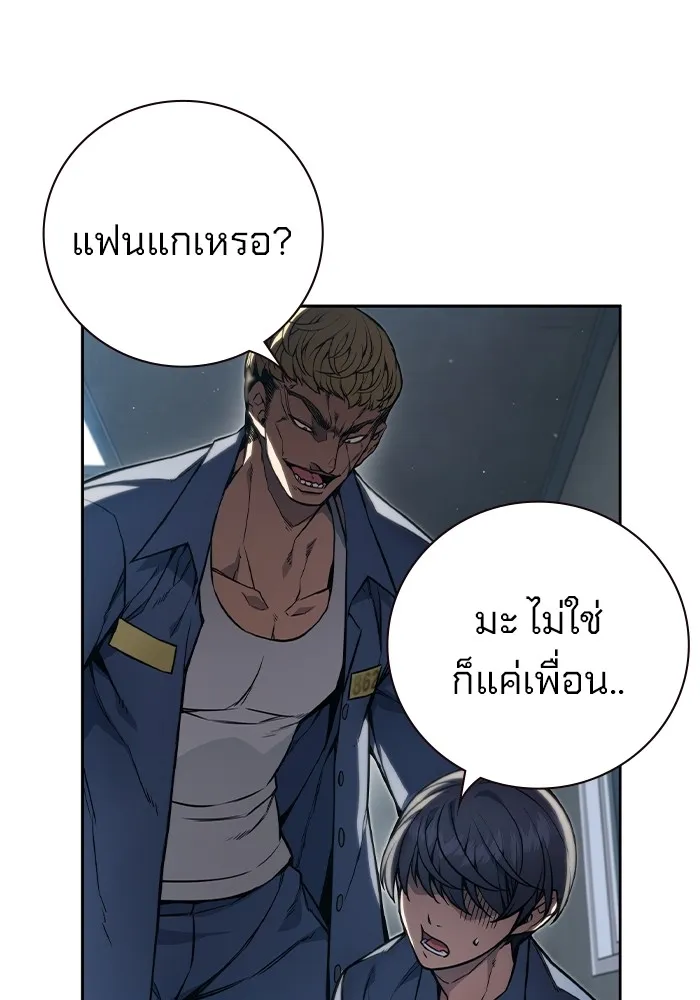หน้า 161