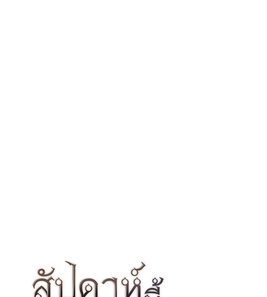หน้า 157