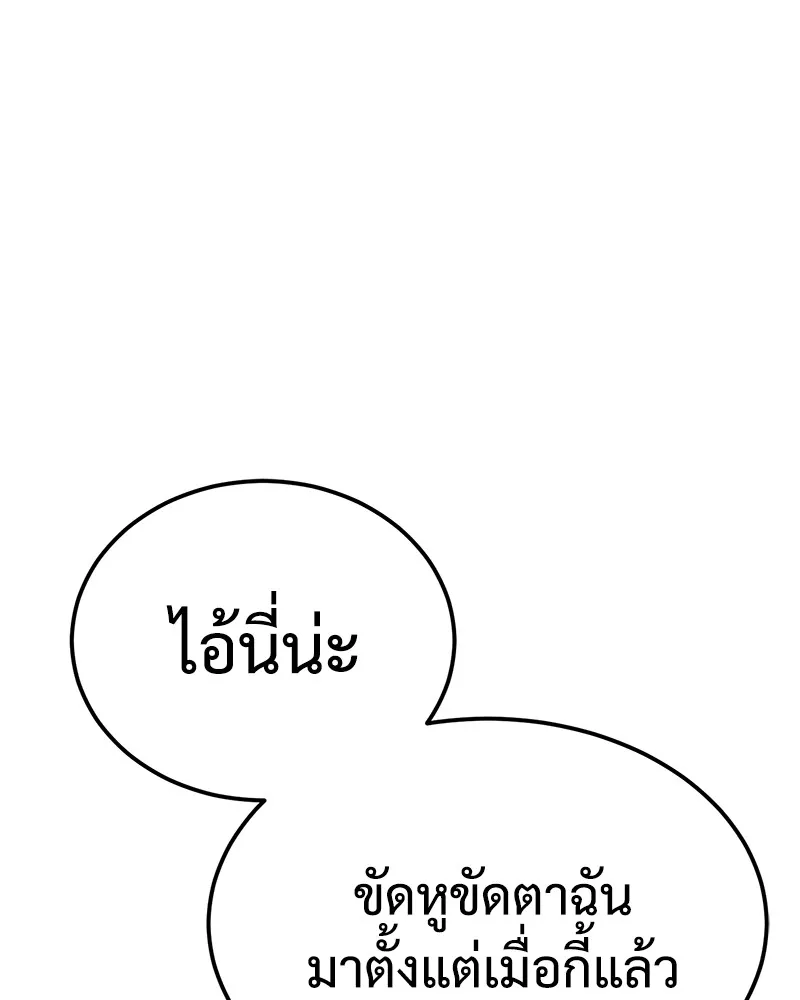 หน้า 130