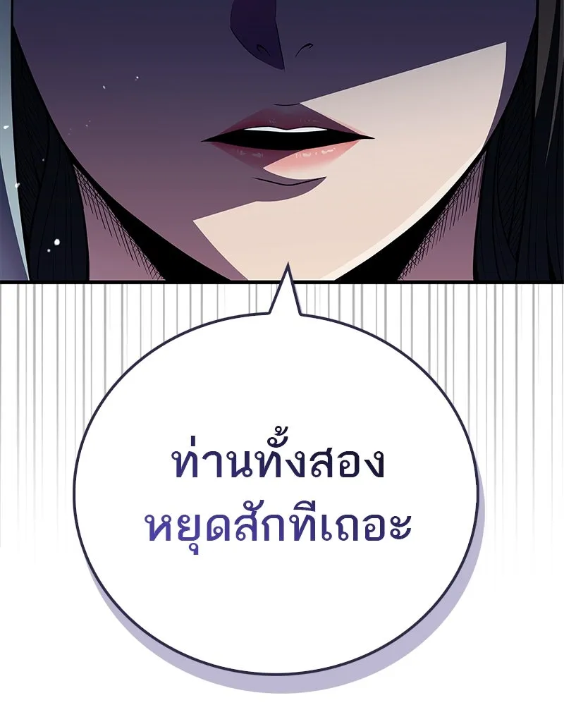 หน้า 95