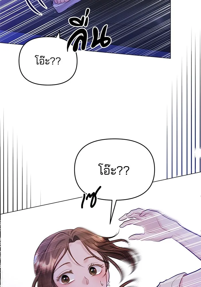 หน้า 97