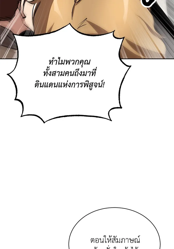 หน้า 139