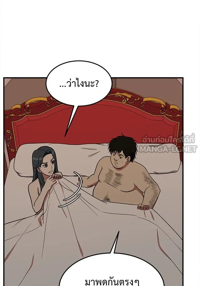 หน้า 90