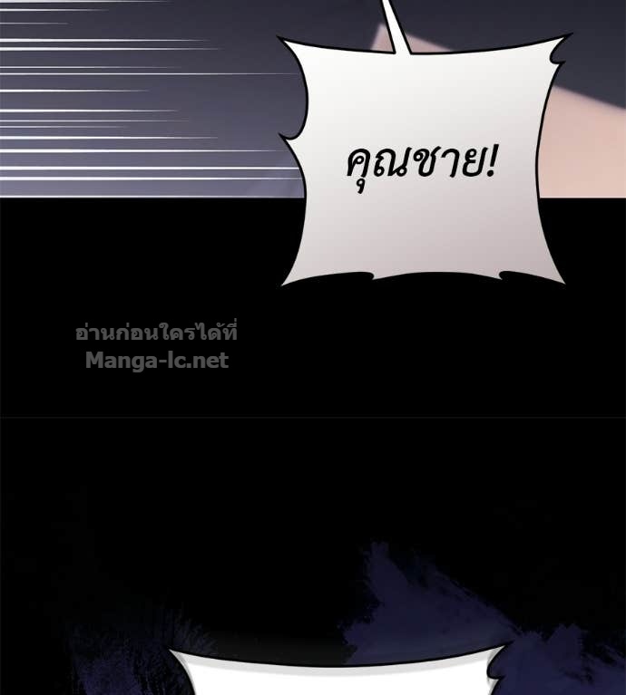 หน้า 97