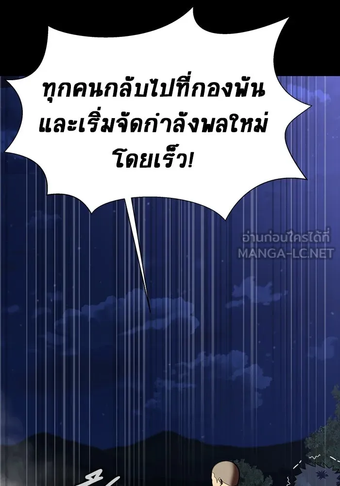 หน้า 138