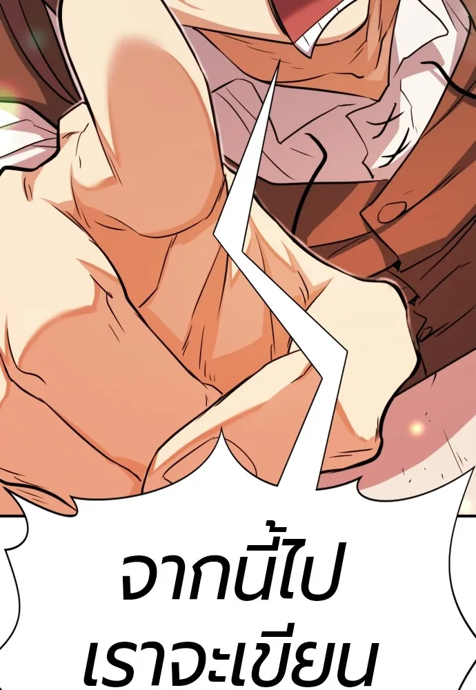 หน้า 104