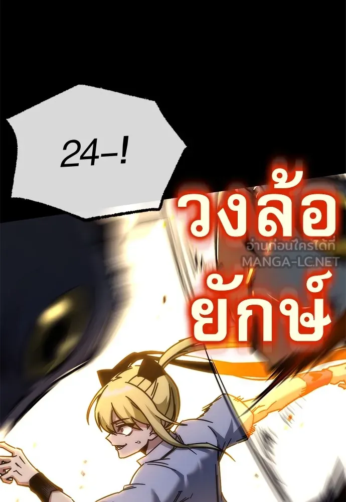 หน้า 87