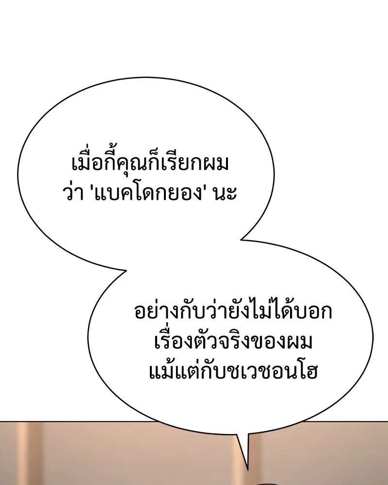 หน้า 85
