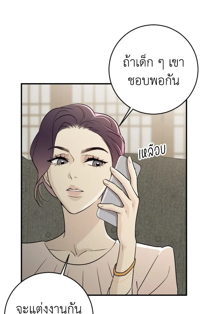 หน้า 82