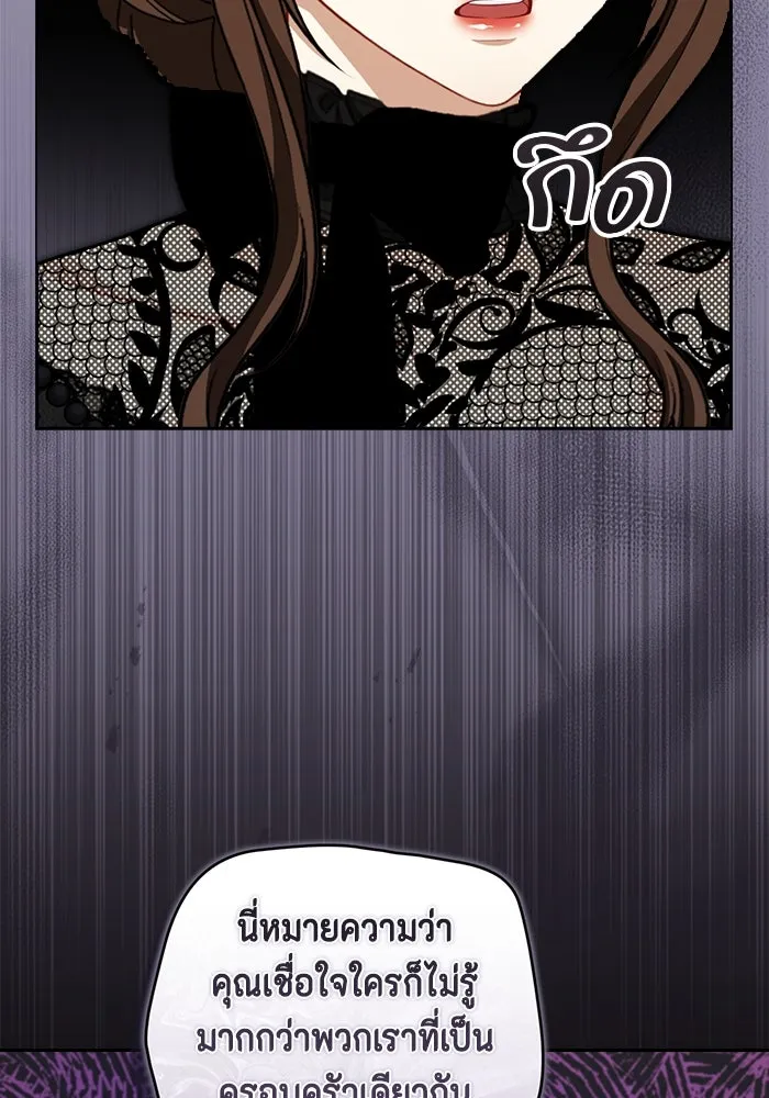 หน้า 106