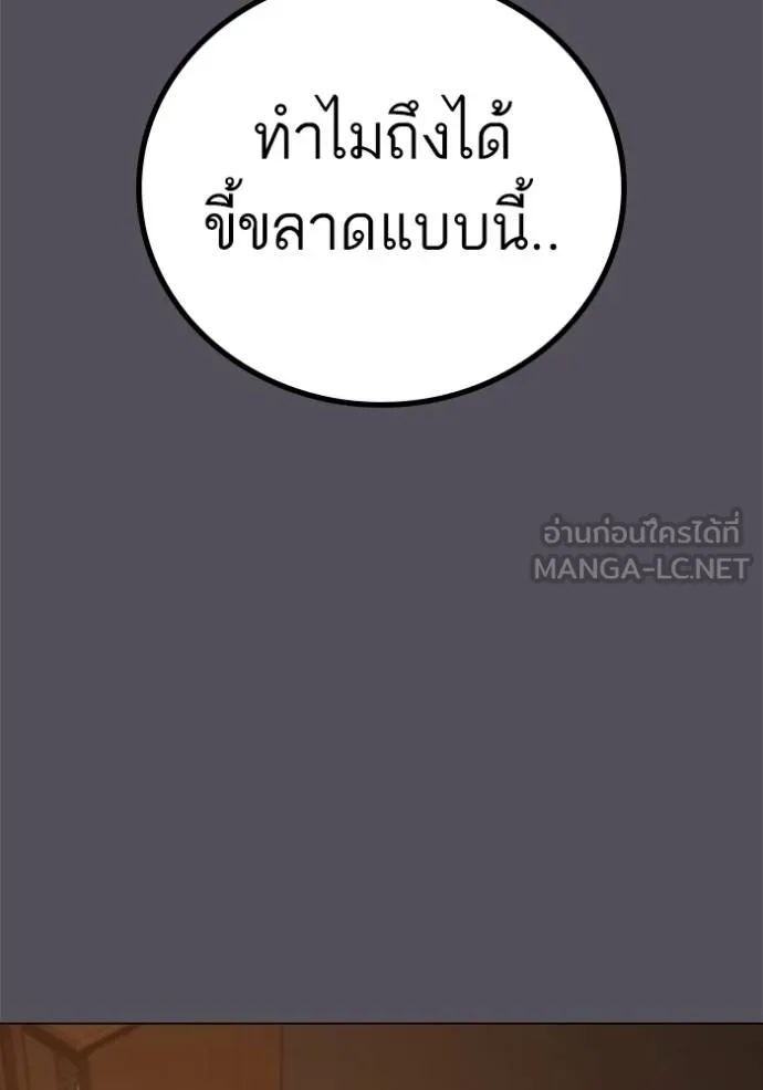 หน้า 129