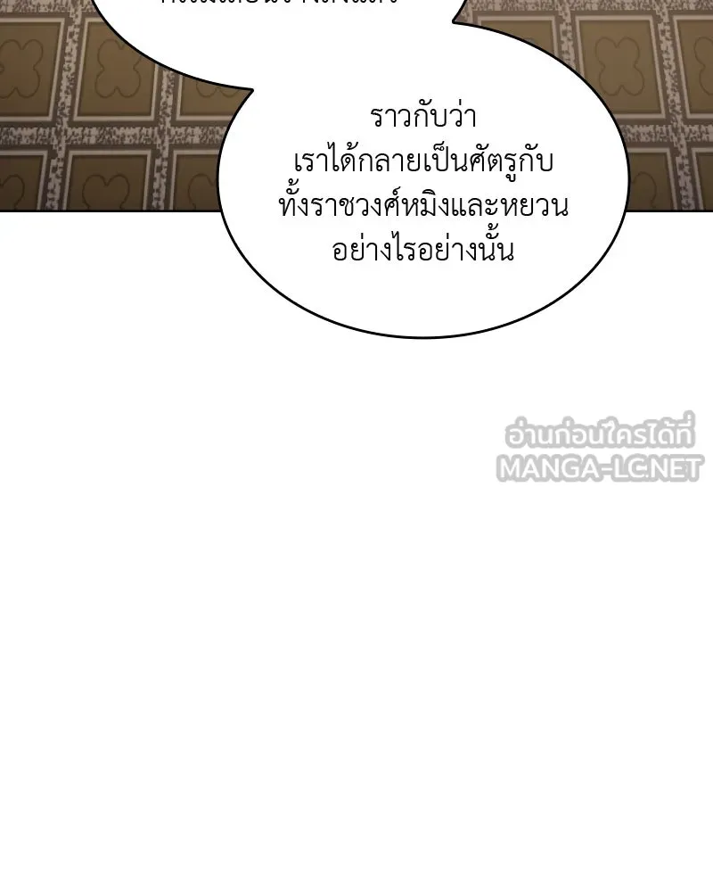 หน้า 90