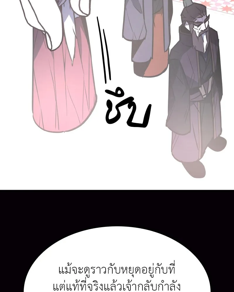 หน้า 218
