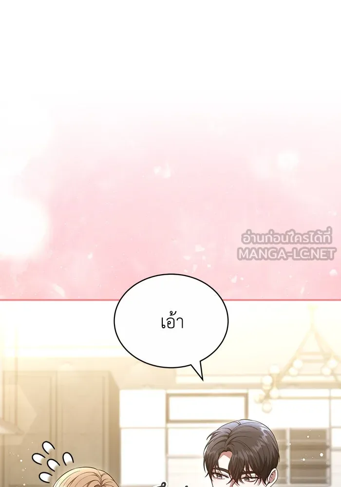 หน้า 117