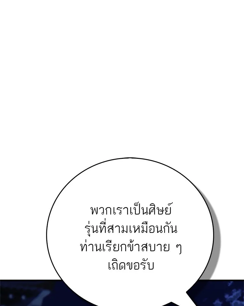 หน้า 94