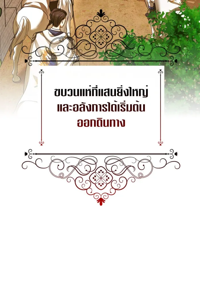 หน้า 133