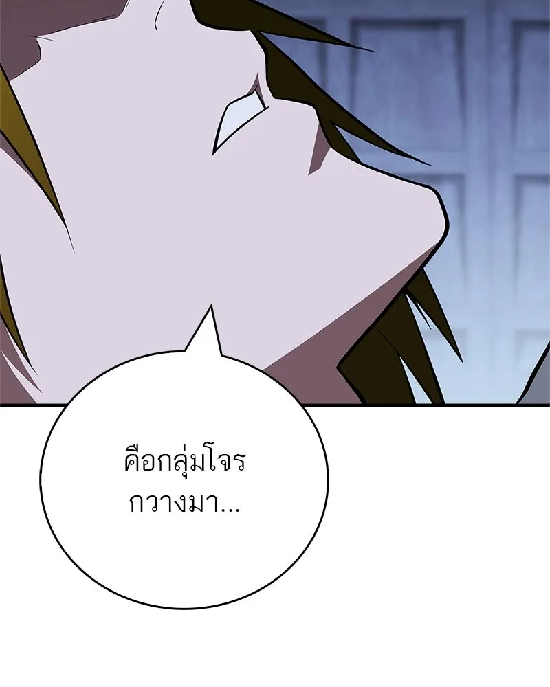 หน้า 86