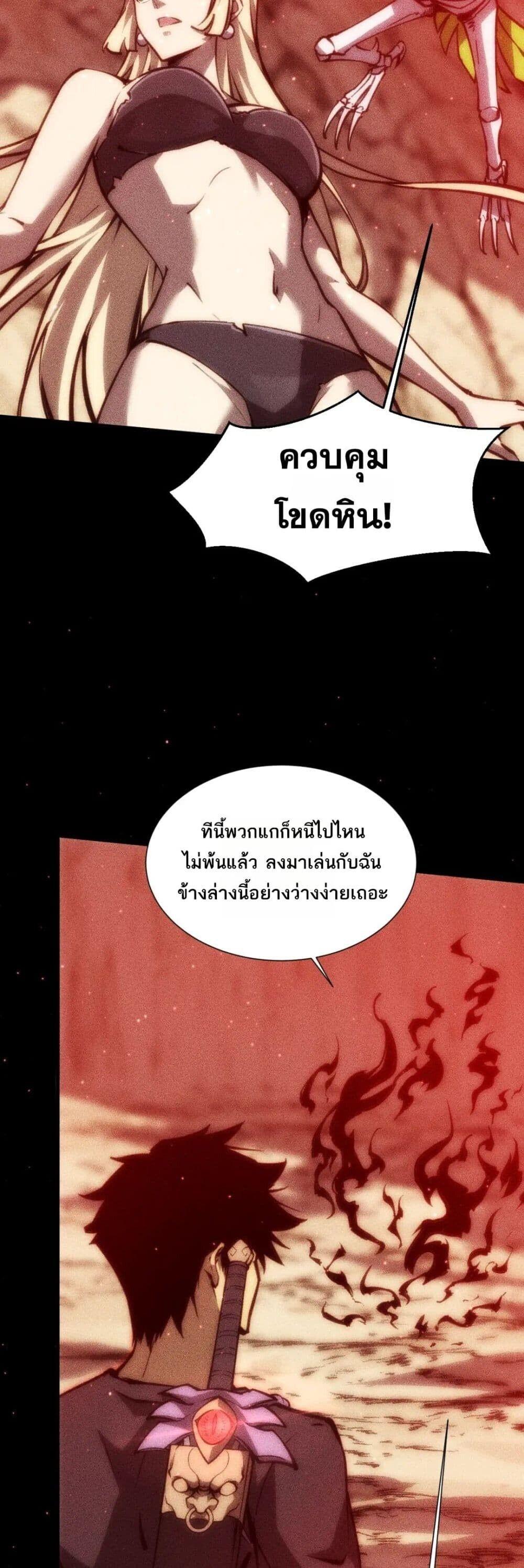 หน้า 27