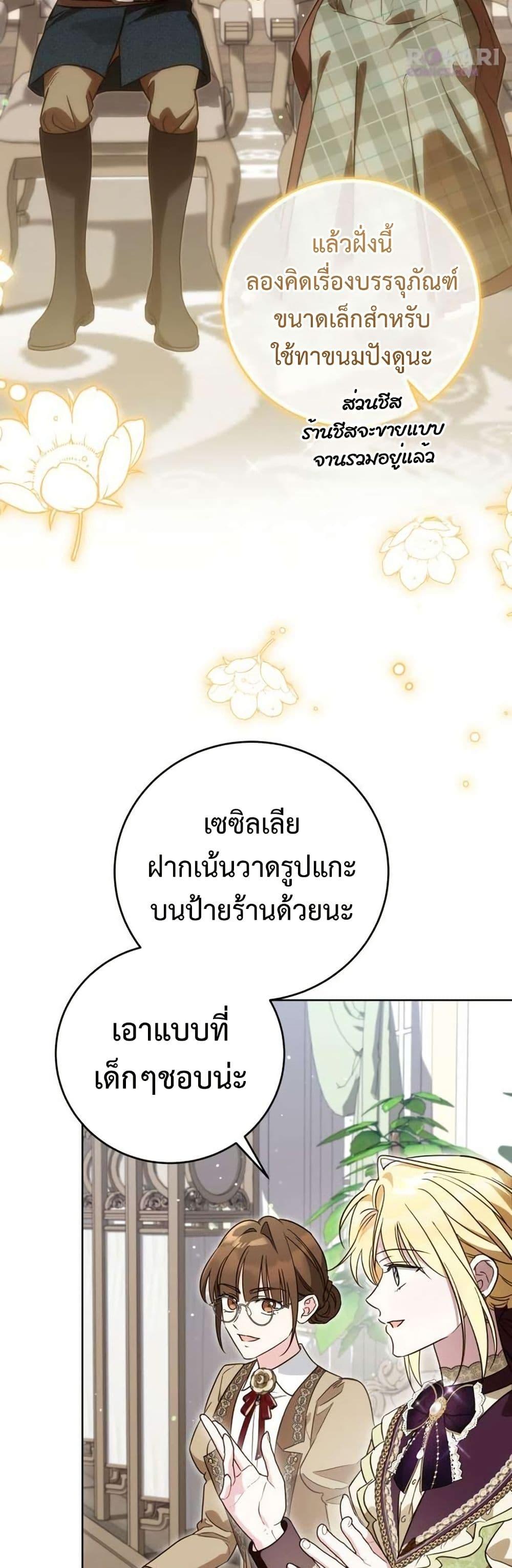 หน้า 33